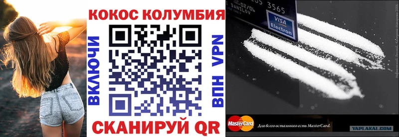 Как найти закладки Клин APVP  Псилоцибиновые грибы  Конопля  КОКАИН  Мефедрон 