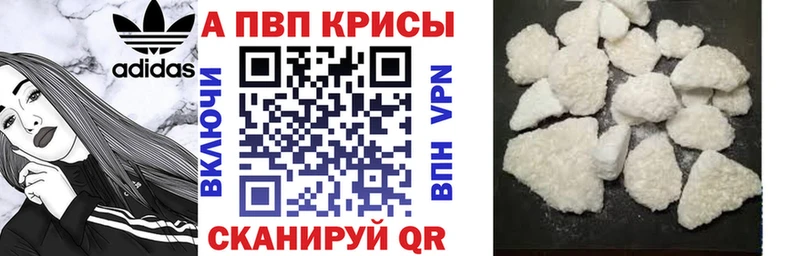купить закладку  mega ссылки  Alpha-PVP СК  Клин 
