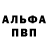 АМФЕТАМИН Розовый Julia PINCHUK