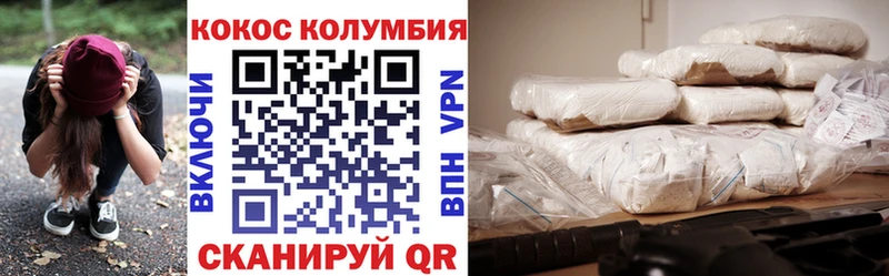 дарнет шоп  Клин  Cocaine Эквадор 