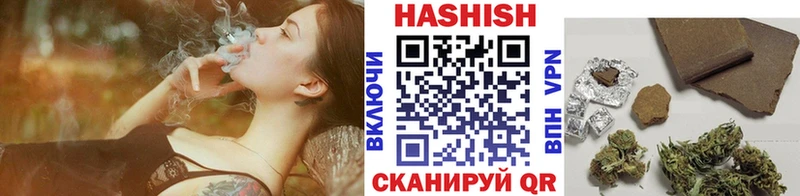 ГАШИШ Cannabis как найти закладки Клин