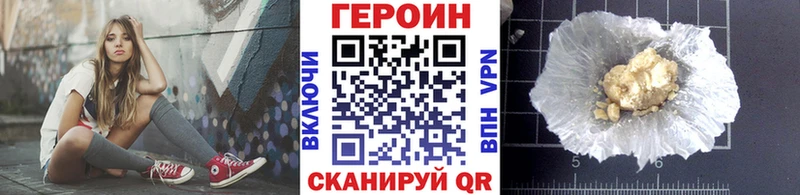 наркота  KRAKEN рабочий сайт  Героин Афган  Клин 