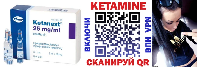 как найти закладки  Клин  КЕТАМИН ketamine 