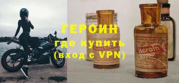альфа пвп Верхний Тагил