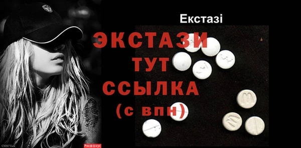 Альфа ПВП Верея