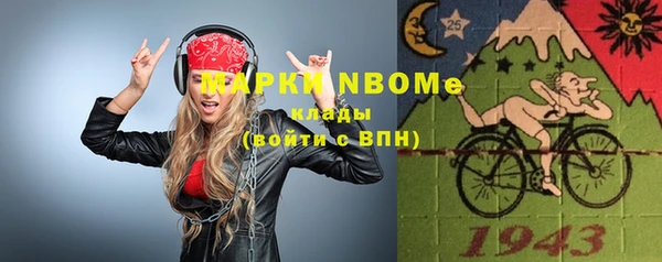 прущие крисы Верхнеуральск