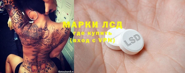 альфа пвп Верхний Тагил