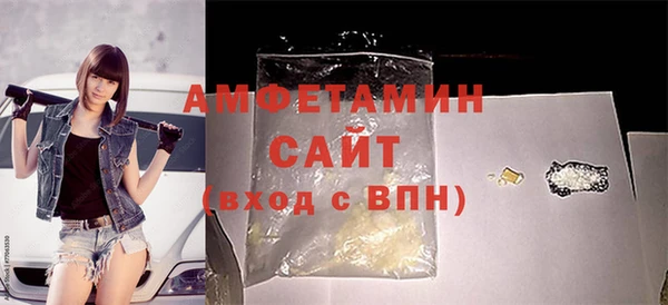 альфа пвп Верхний Тагил