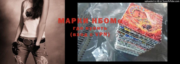 прущие крисы Верхнеуральск
