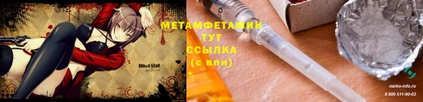 альфа пвп Верхний Тагил