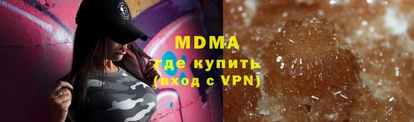 альфа пвп Верхний Тагил