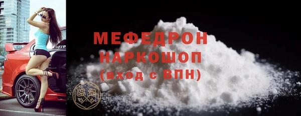 прущие крисы Верхнеуральск