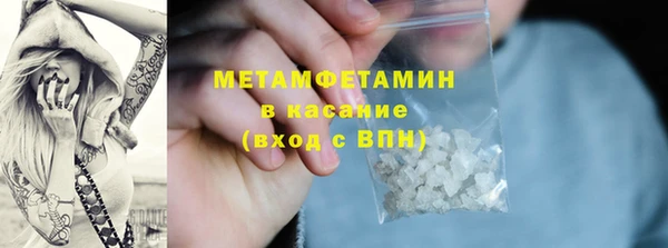 прущие крисы Верхнеуральск