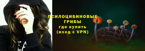 альфа пвп Верхний Тагил