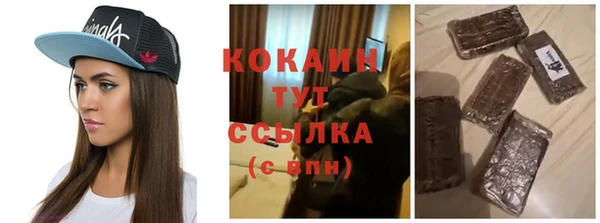 альфа пвп Верхний Тагил