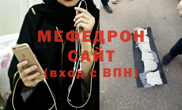 альфа пвп Верхний Тагил