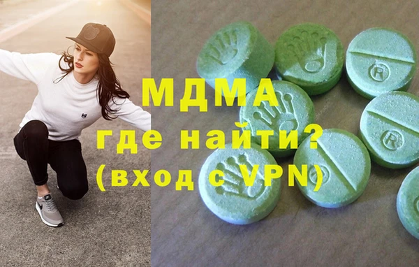 альфа пвп Верхний Тагил