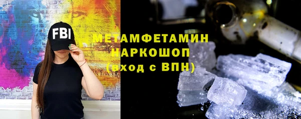 прущие крисы Верхнеуральск