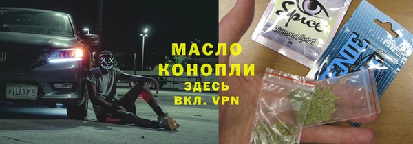 Альфа ПВП Верея
