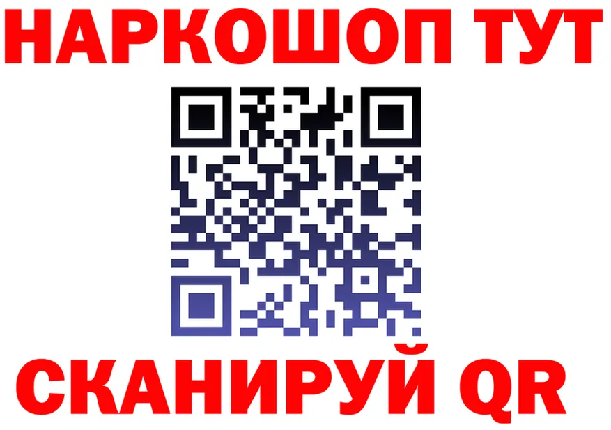 ГЕРОИН Афган ССЫЛКА shop блэк спрут Клин