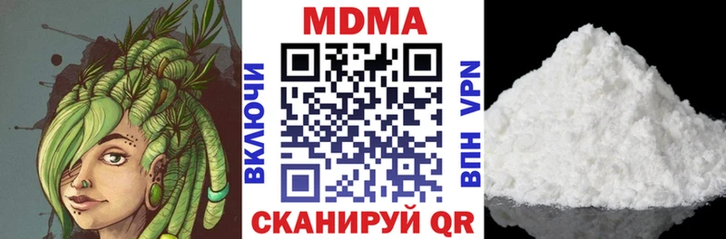 MDMA crystal  MEGA ссылки  Клин 