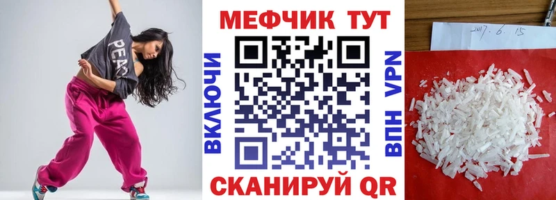 МЕФ мука  где купить наркоту  KRAKEN ТОР  Клин 
