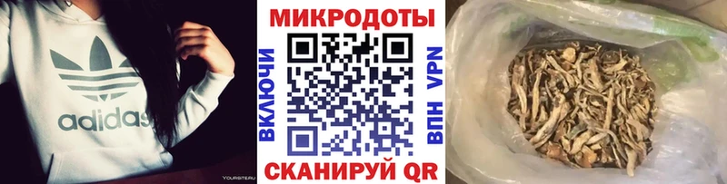 Псилоцибиновые грибы ЛСД  Клин 